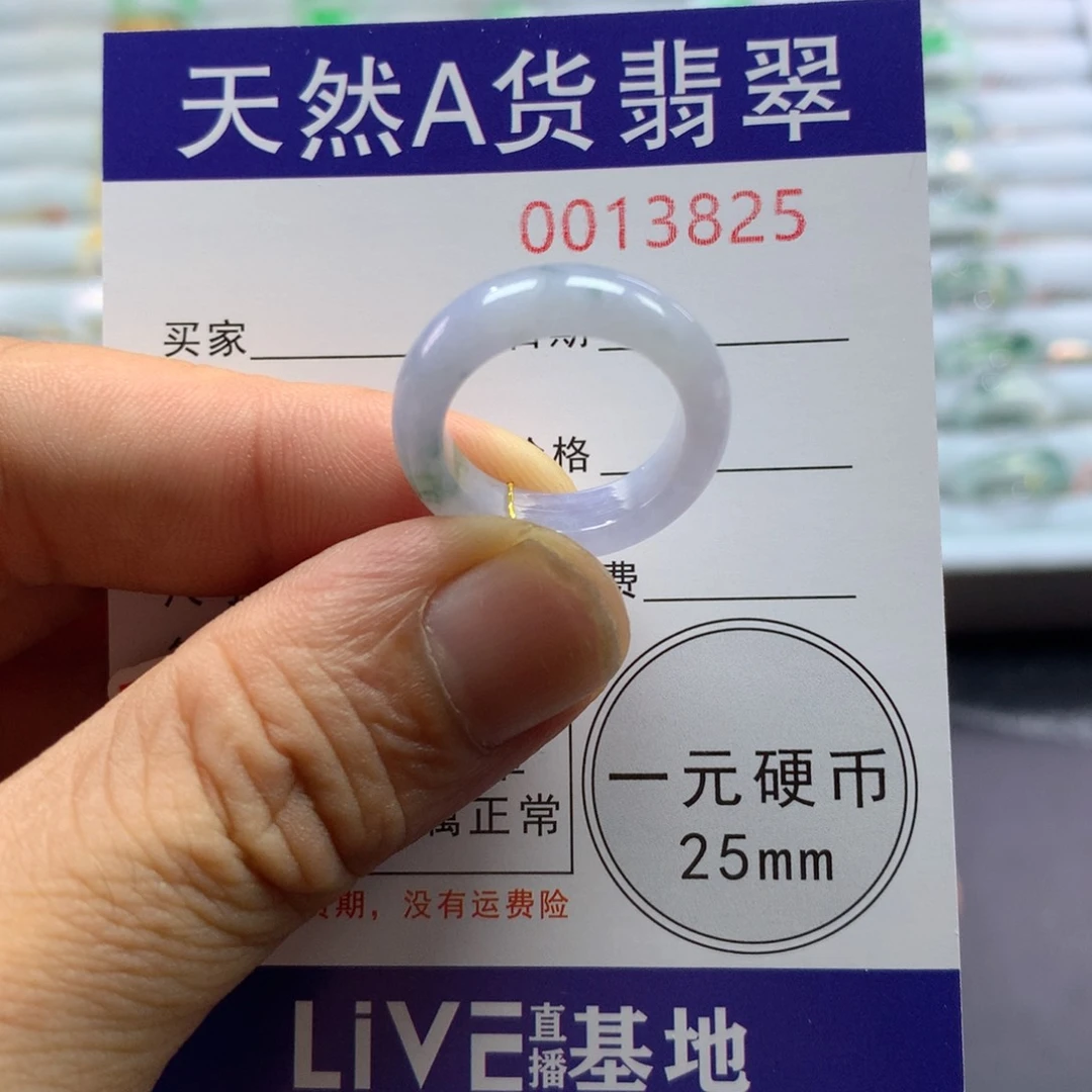 翡翠戒指未镶嵌圈口11号