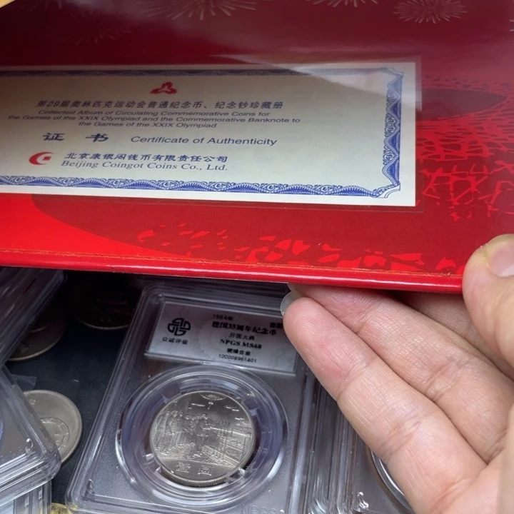 其他普通金属奥运会纪念币一套带册子