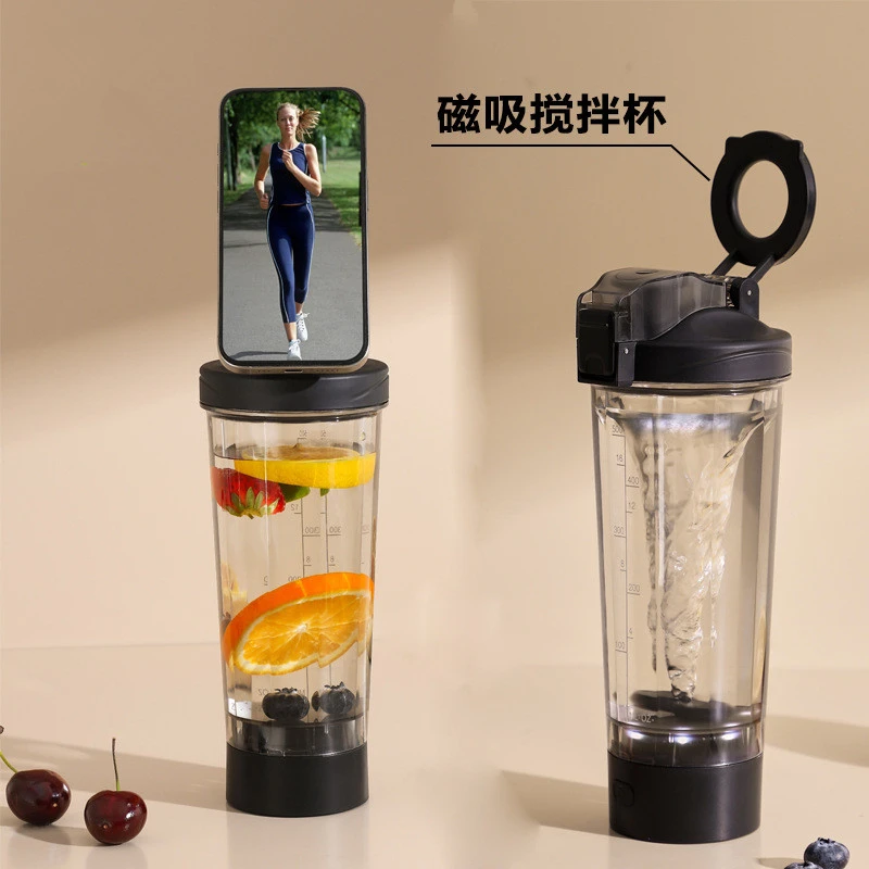 新款全自动磁力搅拌杯健身运动水杯易清洗可拆卸蛋白粉电动摇摇杯