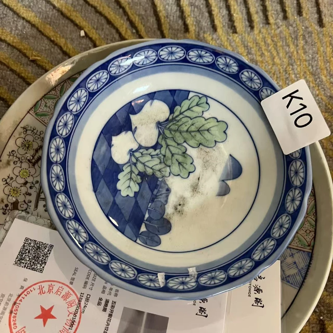 K10启源阁文物店古陶瓷【一套】
