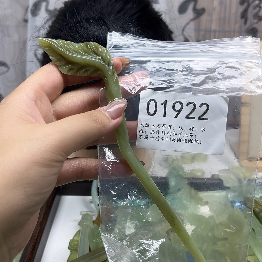 蛇纹石玉未镶嵌发饰