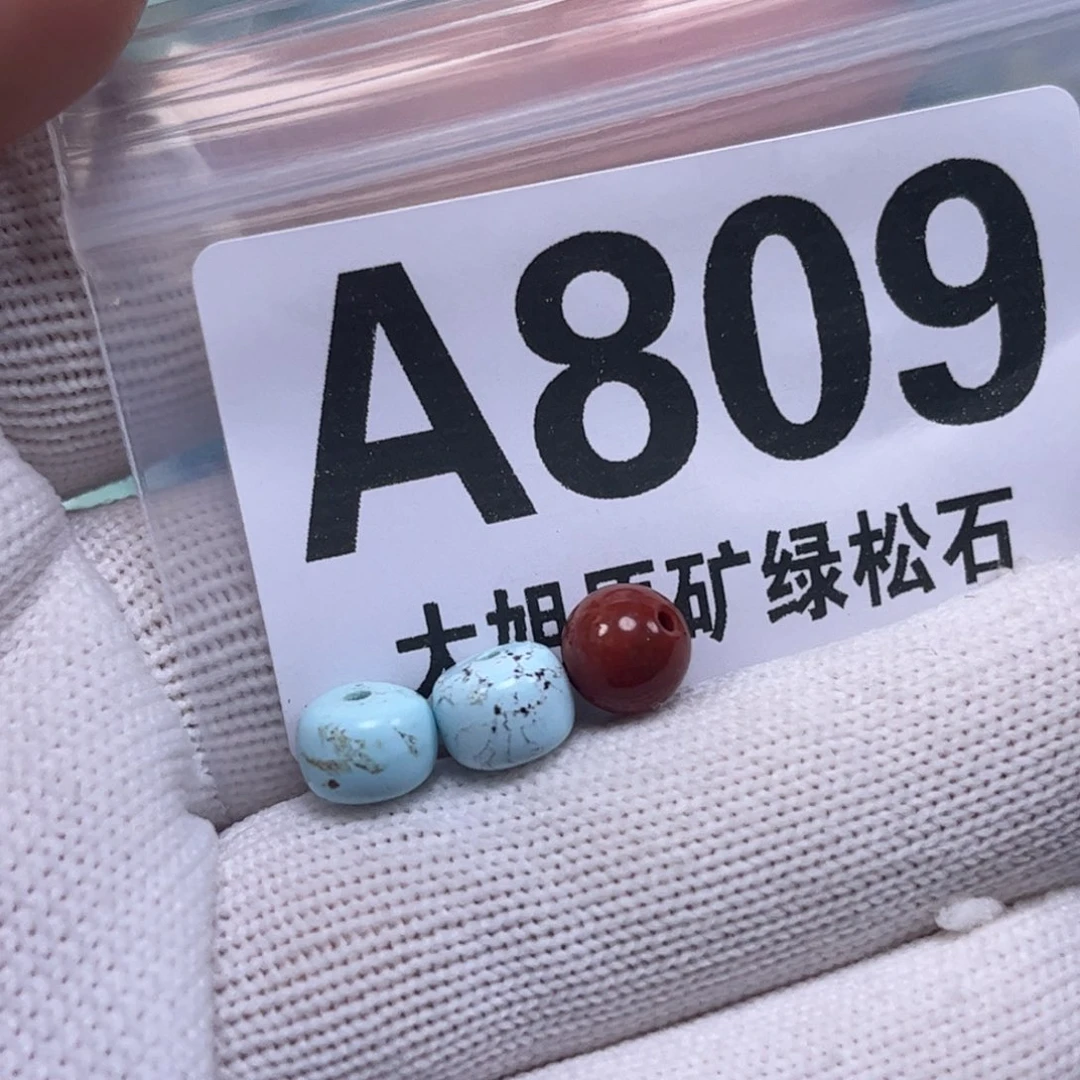 南红玛瑙未镶嵌珠宝奇石7*5mm