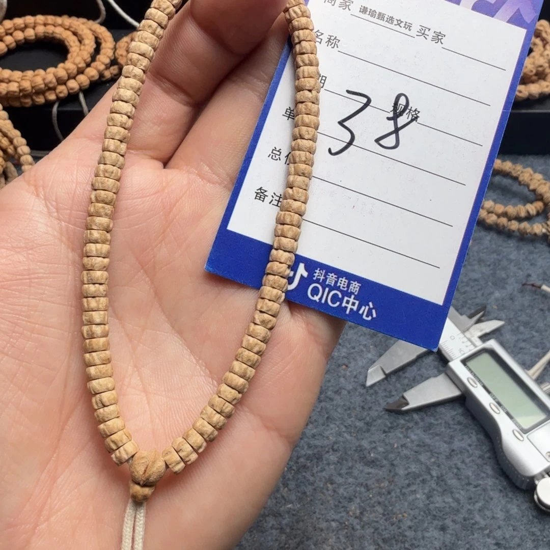 柏香籽/百香籽手串38