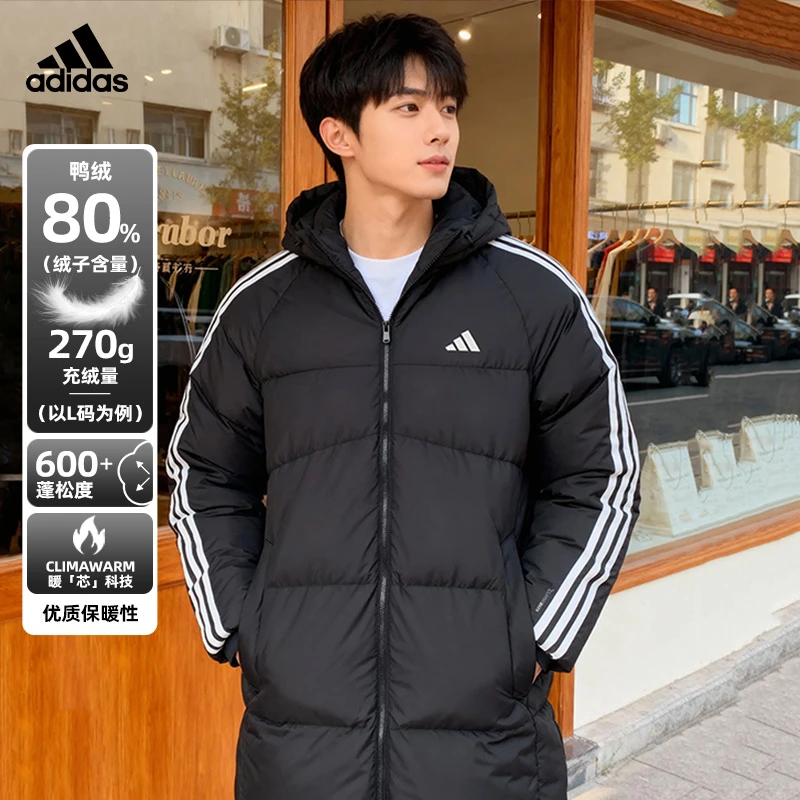 阿迪达斯长款羽绒服男冬季新款户外保暖防风运动服连帽外套KC2498