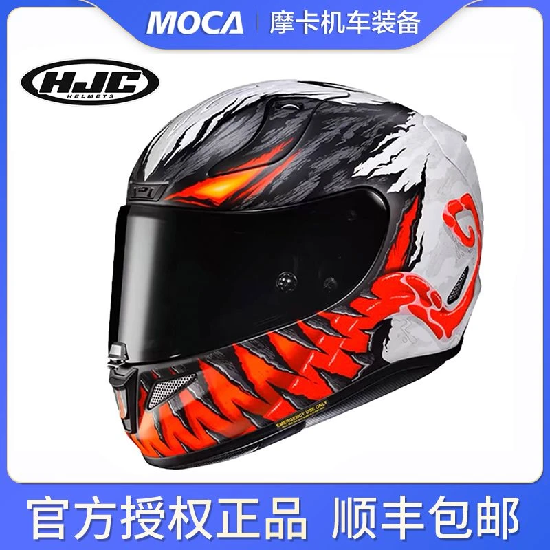 HJC RPHA11毒液摩托车头盔碳纤维漫威毒液2代 4代男女四季通用