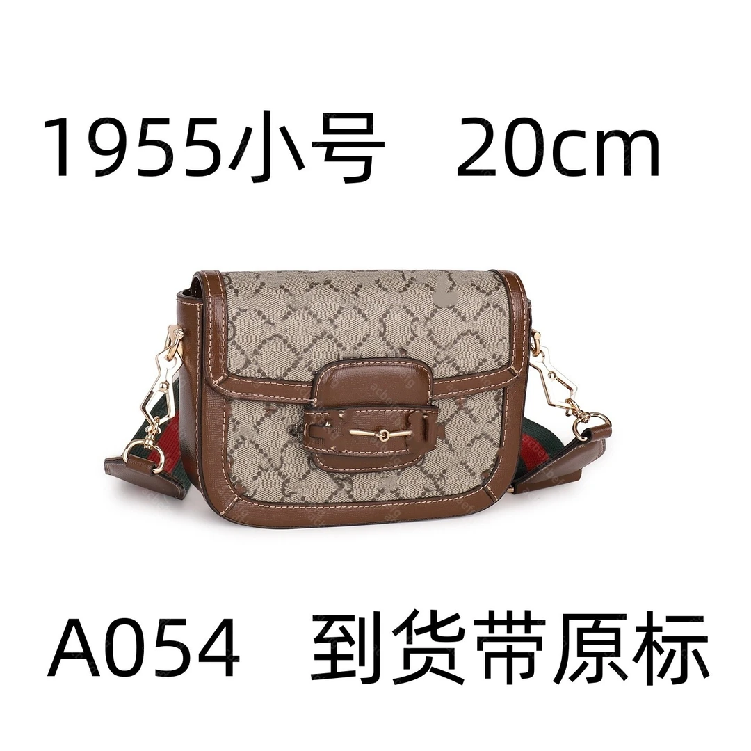 A054 小号1955   20cm【到货带专柜原标】【带专柜包装】斜跨单肩包