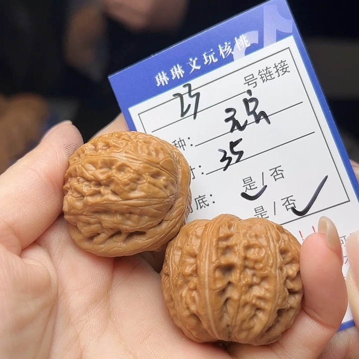 文玩核桃吊坠核桃树23
