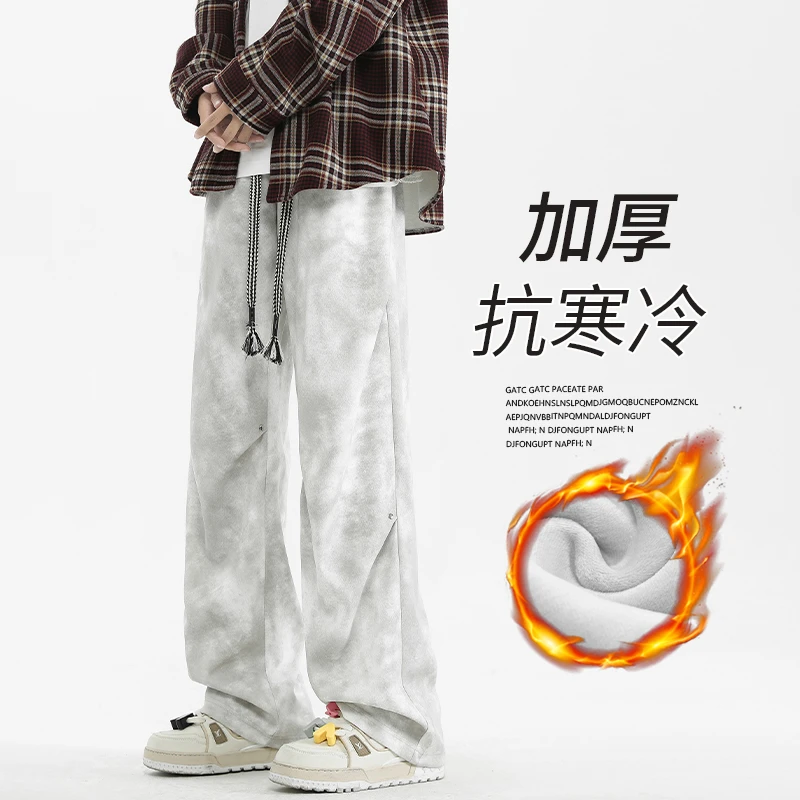 美式扎染脏脏裤男款2025秋冬潮牌宽松直筒垂感加绒加厚休闲长裤男
