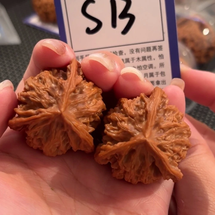 把件文玩核桃S13号盘山三棱37尺