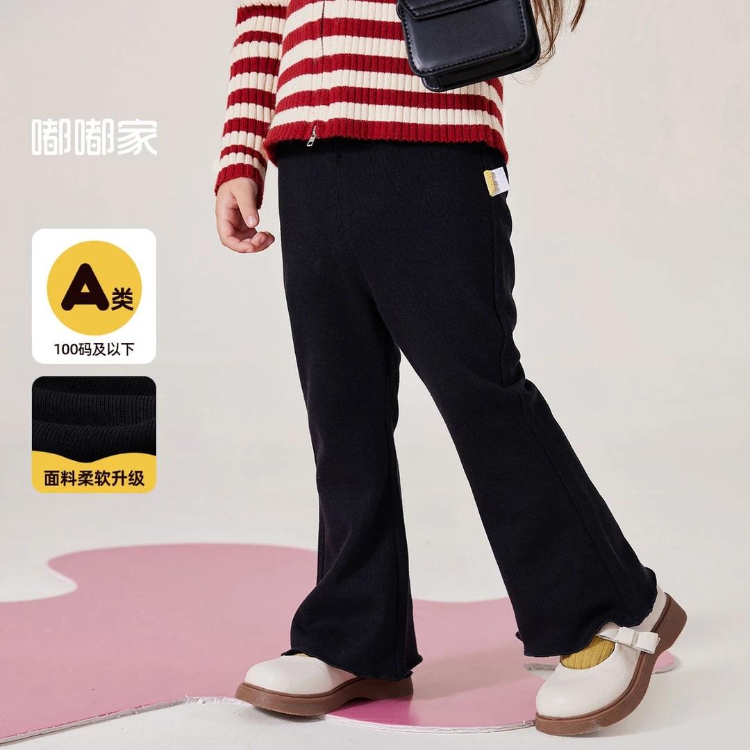 嘟嘟家女宝宝裤子春秋新款小女孩喇叭裤秋季洋气女童长裤秋款童装