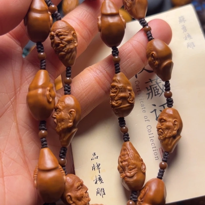 手串/手链橄榄核橄榄