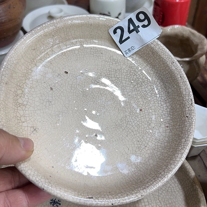 微嘏…………………………………..