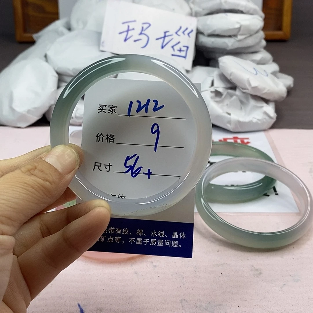 玛瑙/玉髓手镯未镶嵌1212