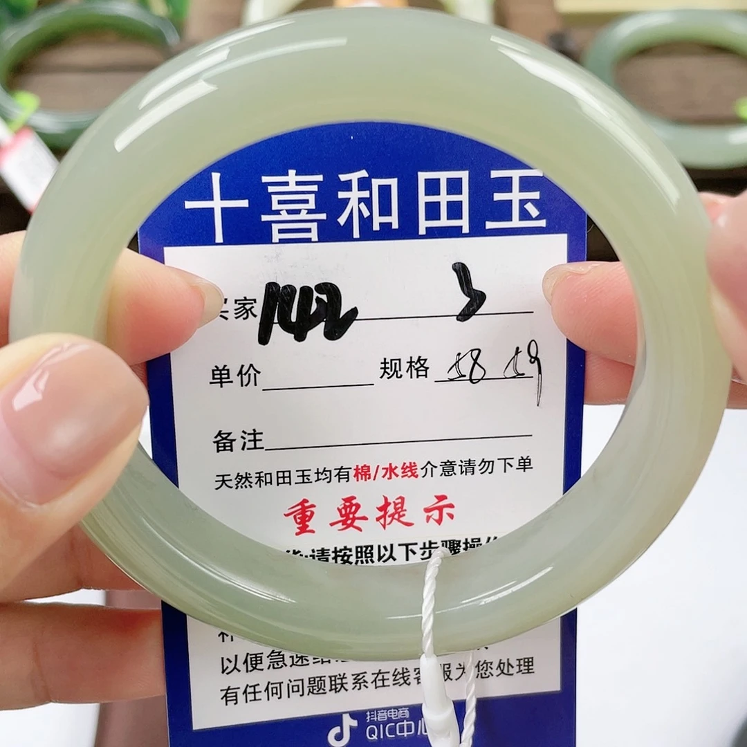 【闪购商品】未镶嵌手镯和田玉