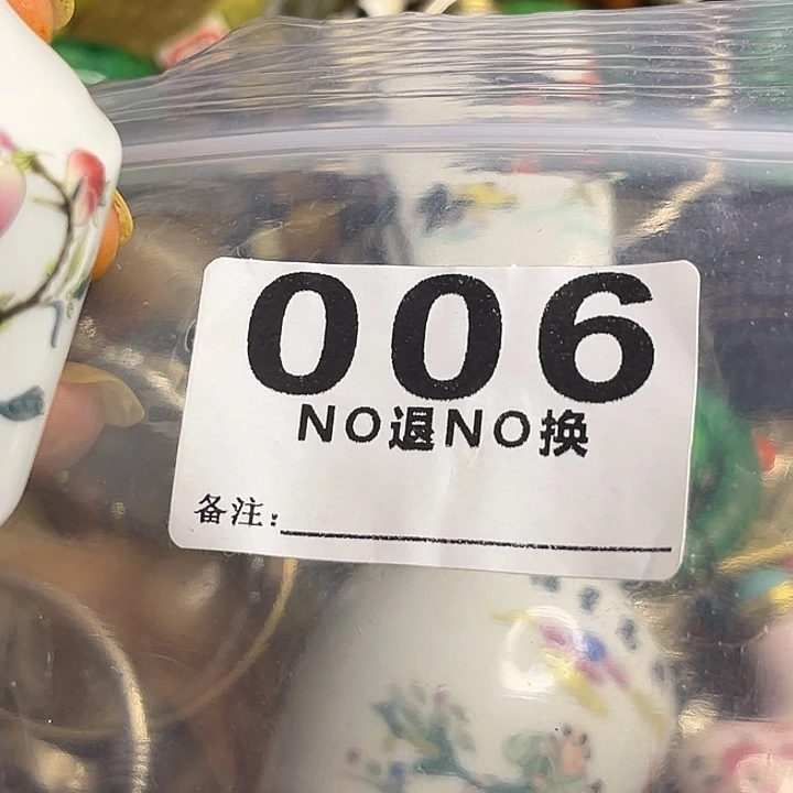 哎***！铁梦回杂项直播专属链接