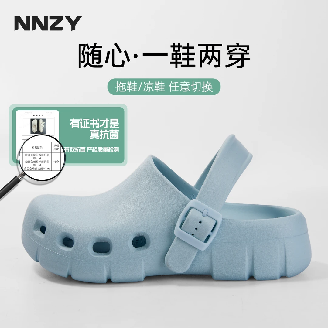 s级手术室洞洞鞋eva软底防滑医生护士包头两穿包头防撞凉拖鞋女夏