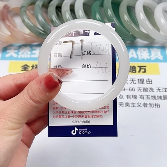 石英质玉手镯未镶嵌