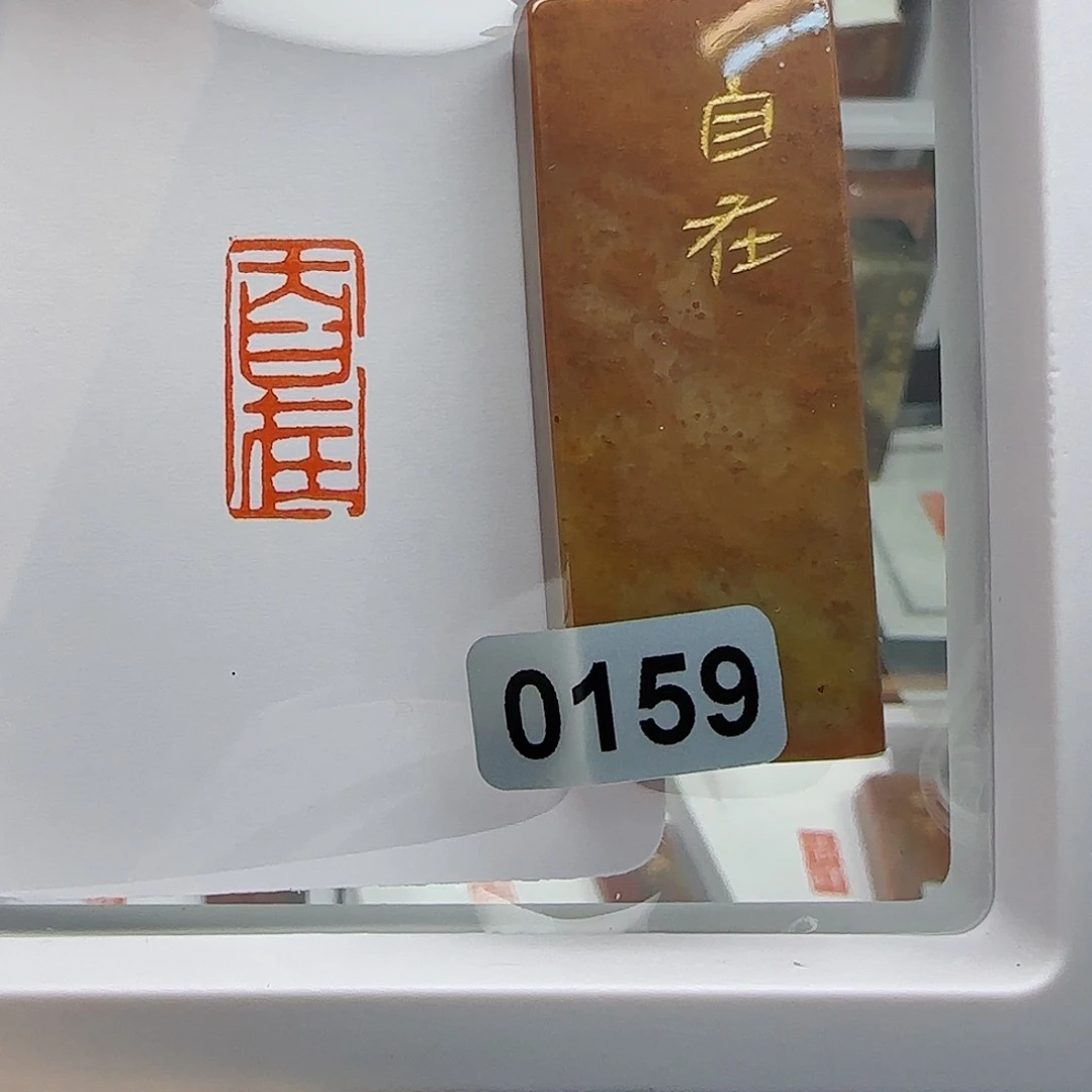 寿山石印石自在1×2