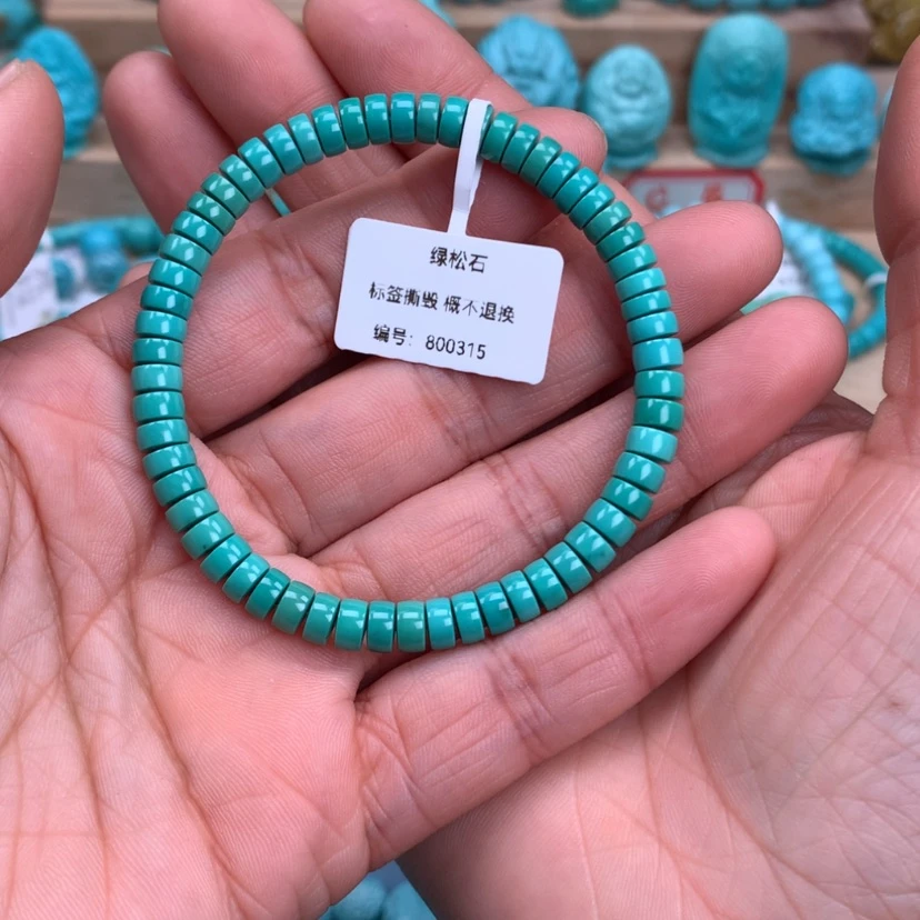 【闪购商品】绿松石福利直切手串5,5未镶嵌C****雷