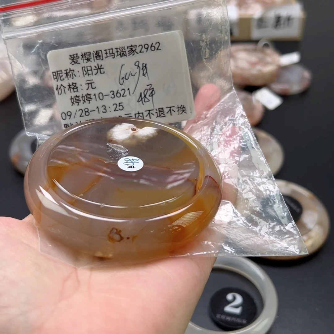 手镯玛瑙/玉髓未镶嵌阳*