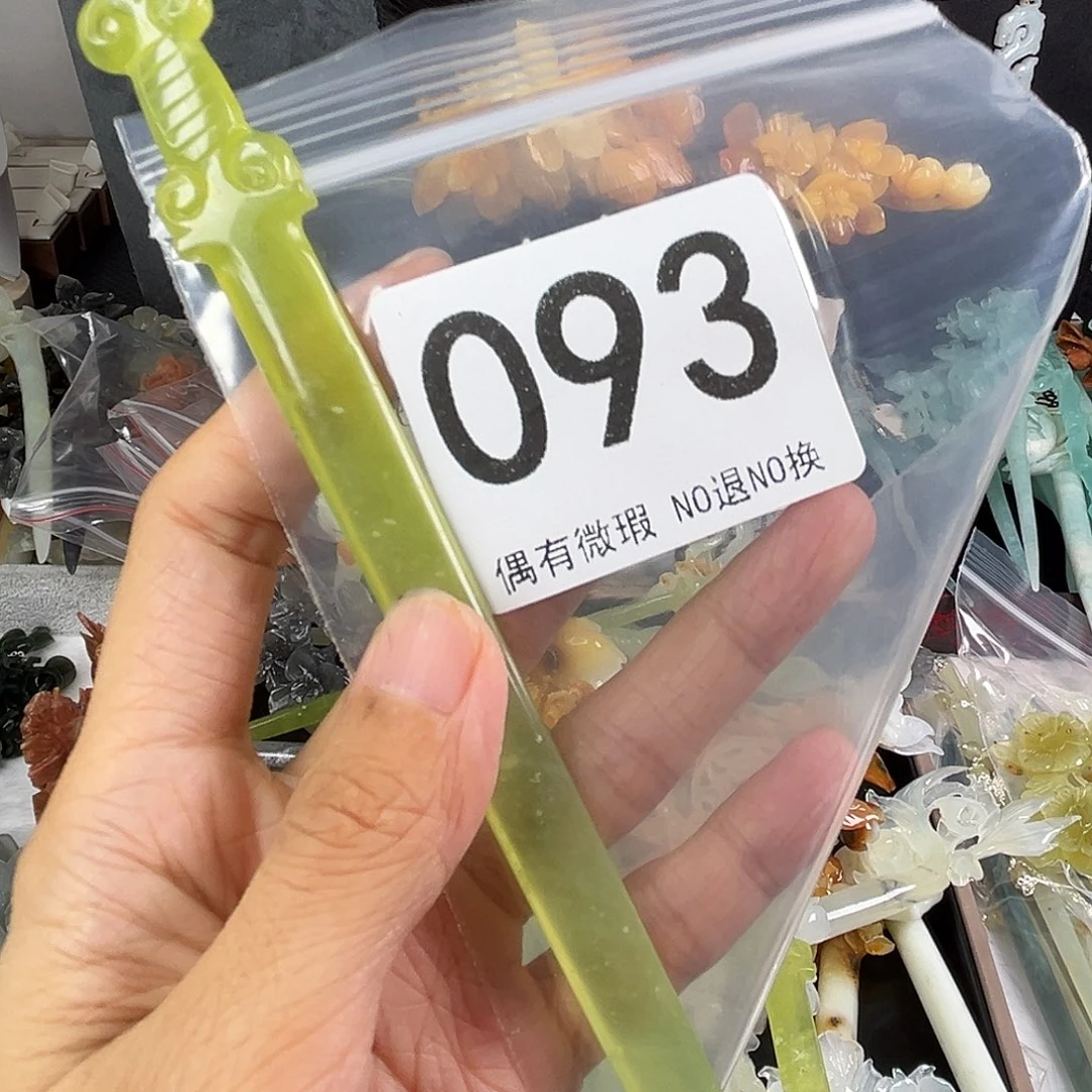 岫玉未镶嵌发饰?****✨