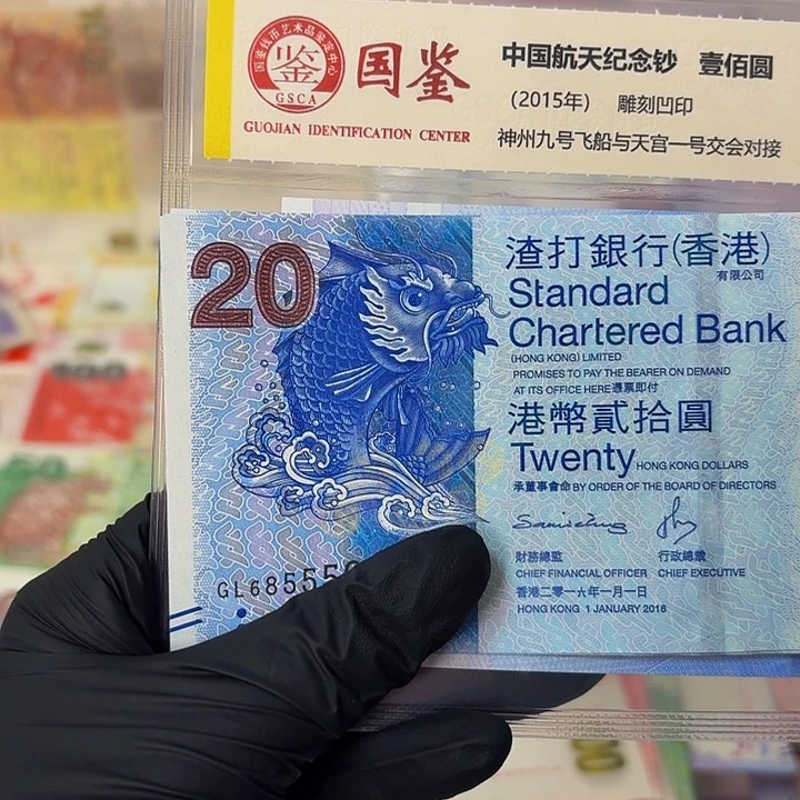 纸新版鲤鱼20的1张哈哈哈哈