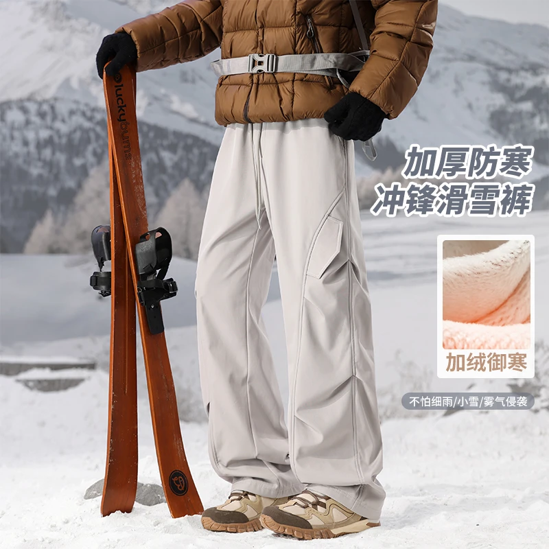 NASA WTAPS加绒加厚休闲滑雪裤子男冬季潮宽松直筒阔腿防水冲锋裤