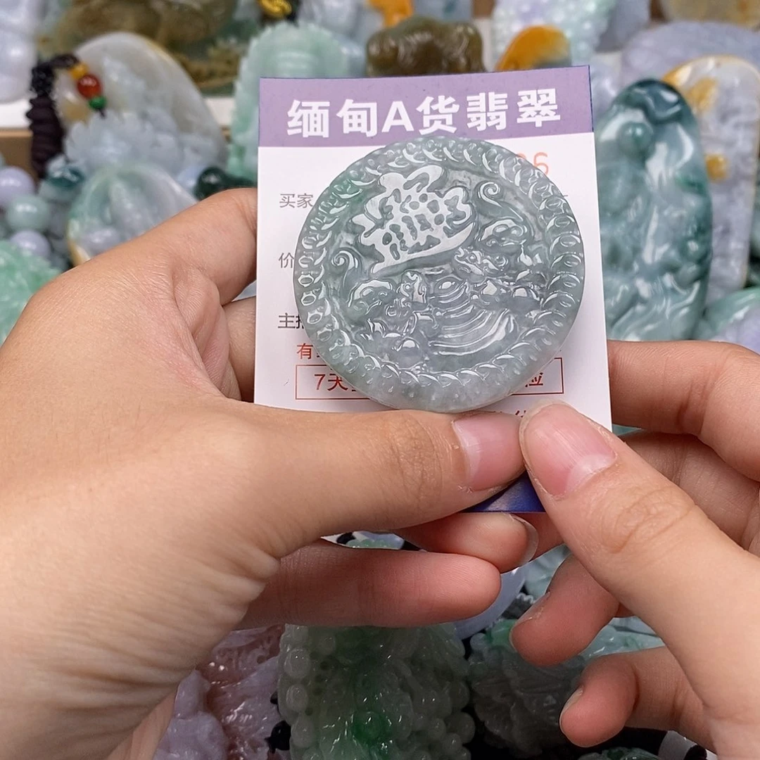 吊坠(不含链)未镶嵌翡翠