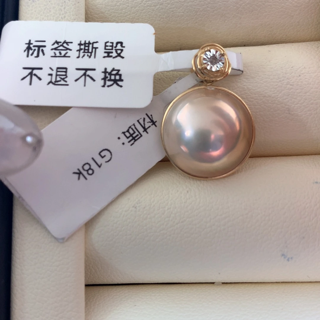 18K金镶嵌颈饰拼合珍珠（马贝珠）