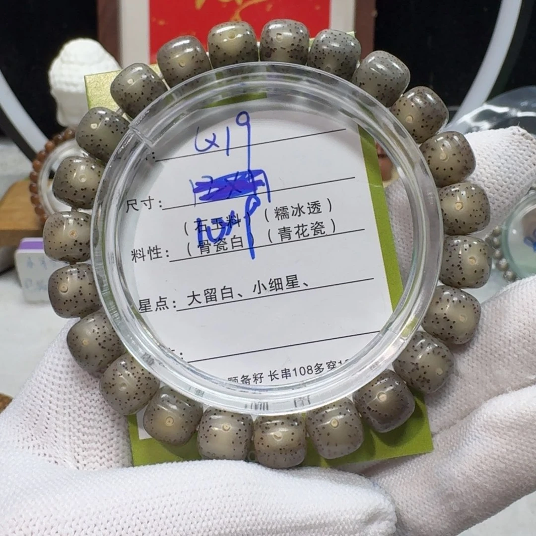 星月菩提吊坠Q19福利10×9