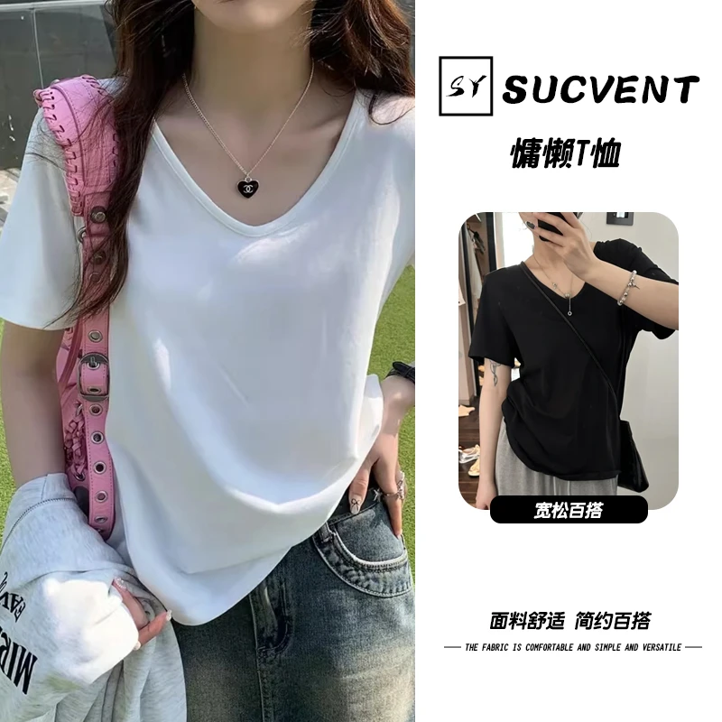 U领t恤女短袖白色正肩夏季大领口宽松显瘦内搭纯色上衣