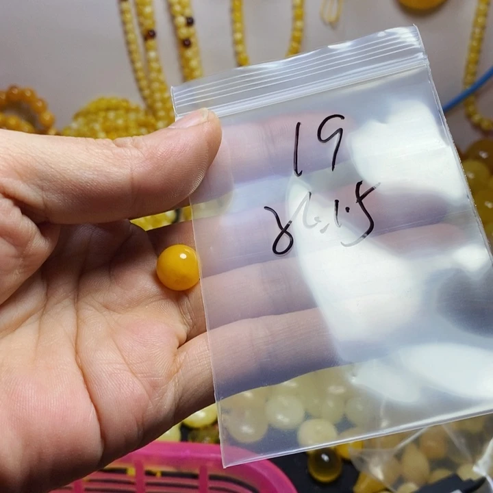 蜜蜡裸石未镶嵌天然蜜蜡鸡油黄11.8 圆珠
