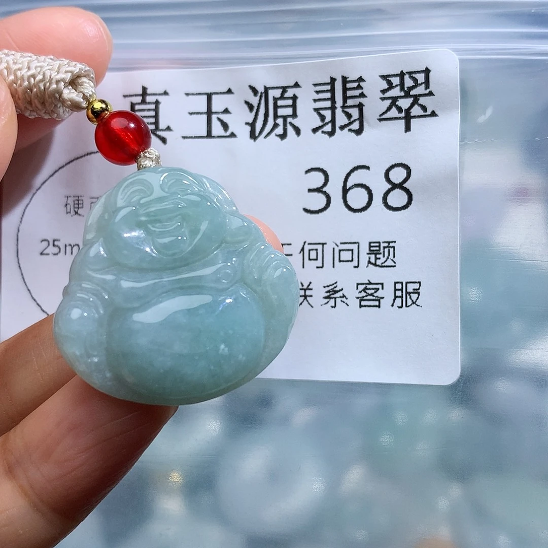 颈饰未镶嵌翡翠368