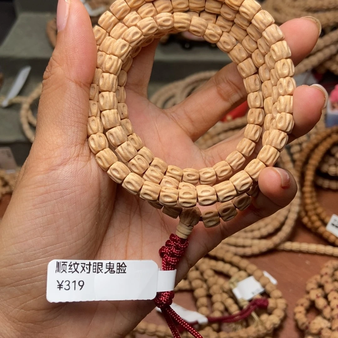 手串柏香籽/百香籽