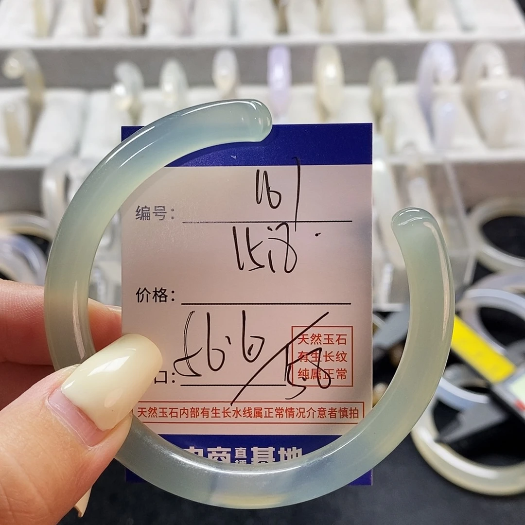 玛瑙/玉髓手镯未镶嵌161