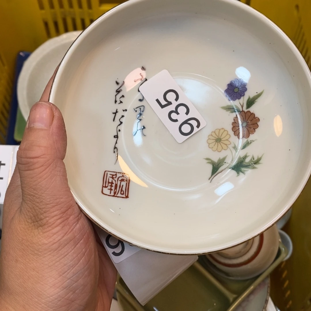 家里了家里了斤斤计较