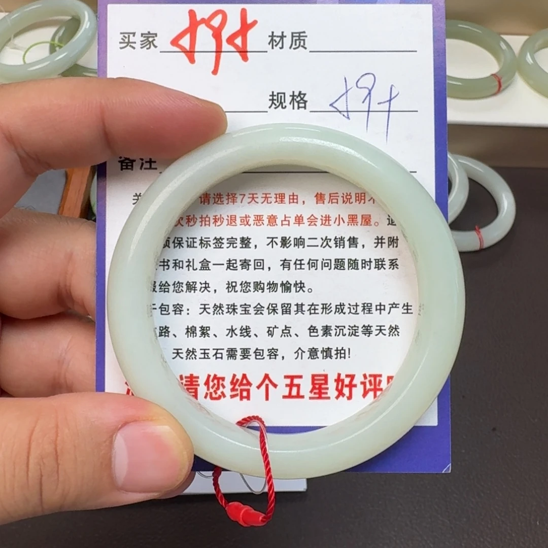 未镶嵌手镯和田玉