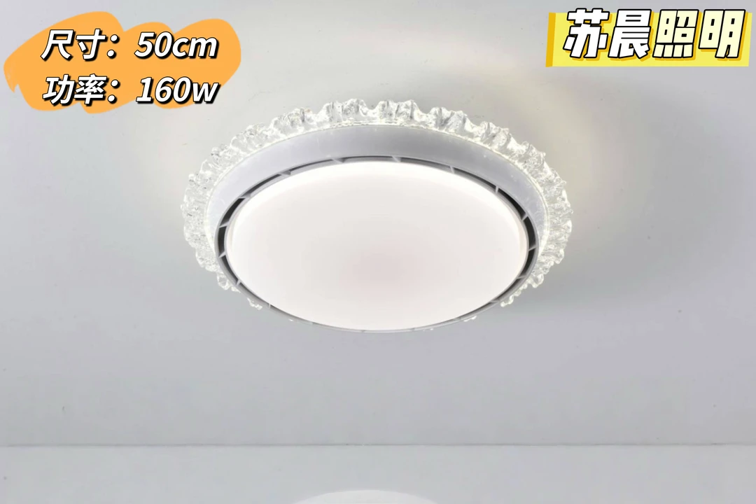 【苏晨照明】无叶风扇灯6档调风餐厅简约时尚大气吊顶风扇灯客厅