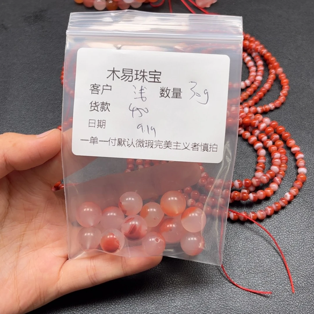 浅***~未镶嵌配饰南红玛瑙