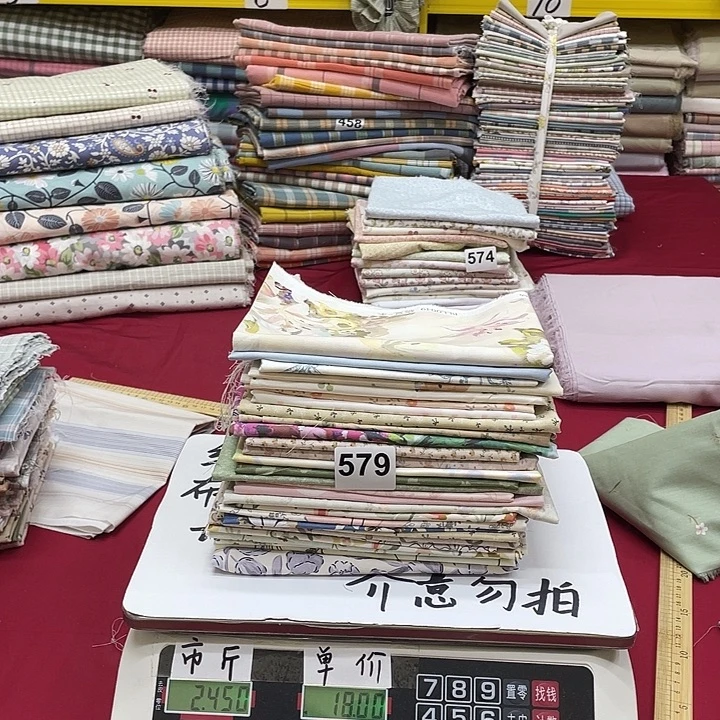 小***牛刀口布纯棉闪购579