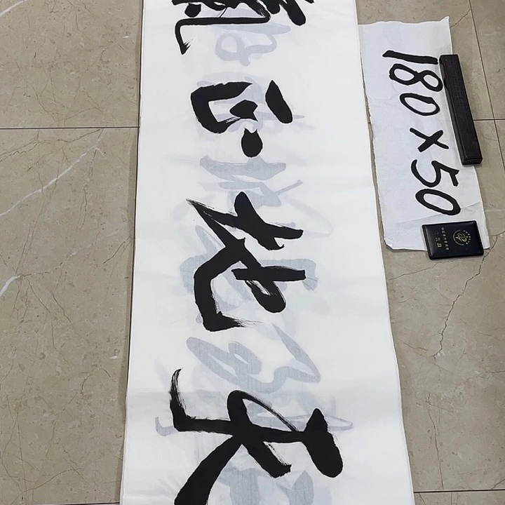 书法Lvqinzhenshufa