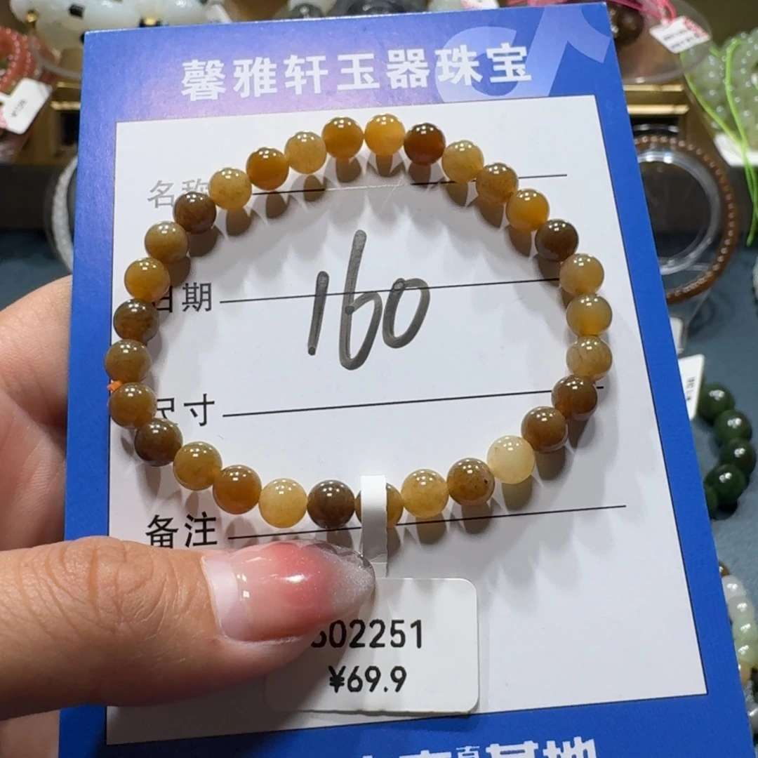 和田玉未镶嵌手串