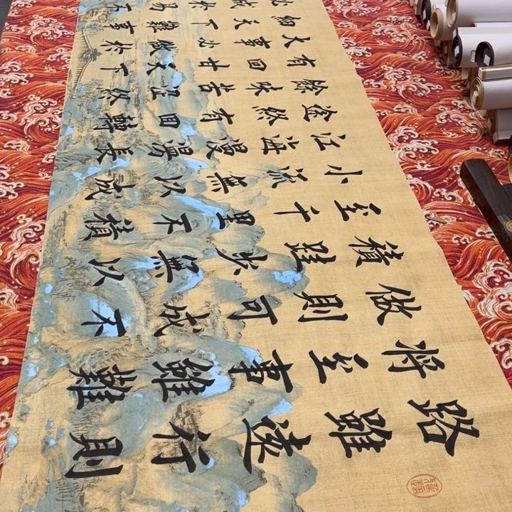 书法路虽远堵金栋江山