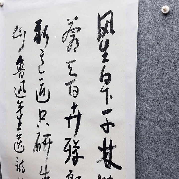 国画书画进万家精品