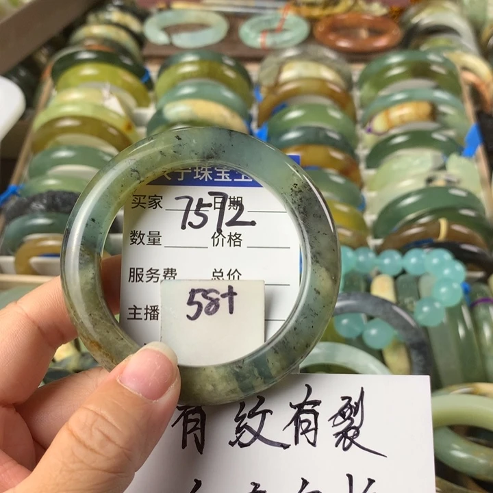 未镶嵌蛇纹石玉手镯7872