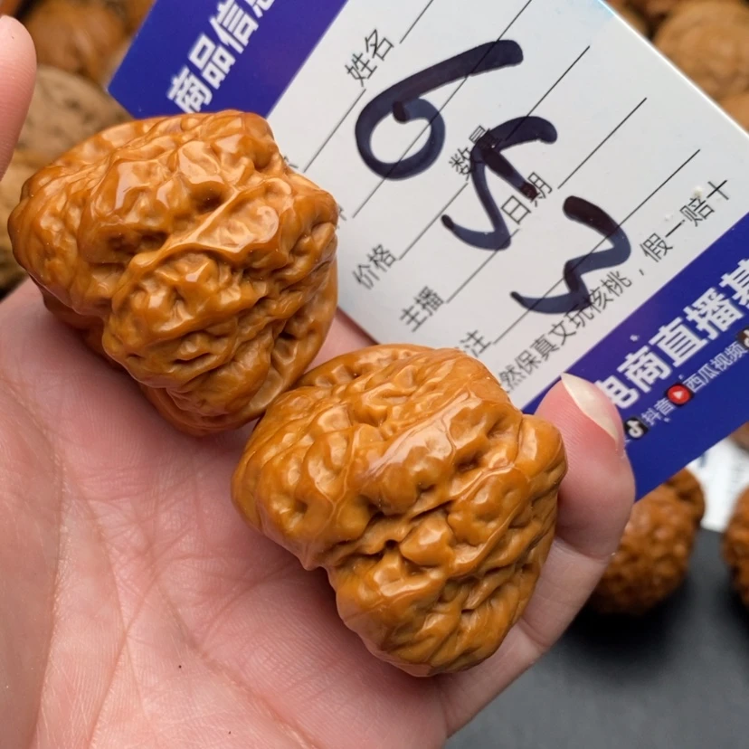 【闪购商品】文玩核桃把件蛤蟆头