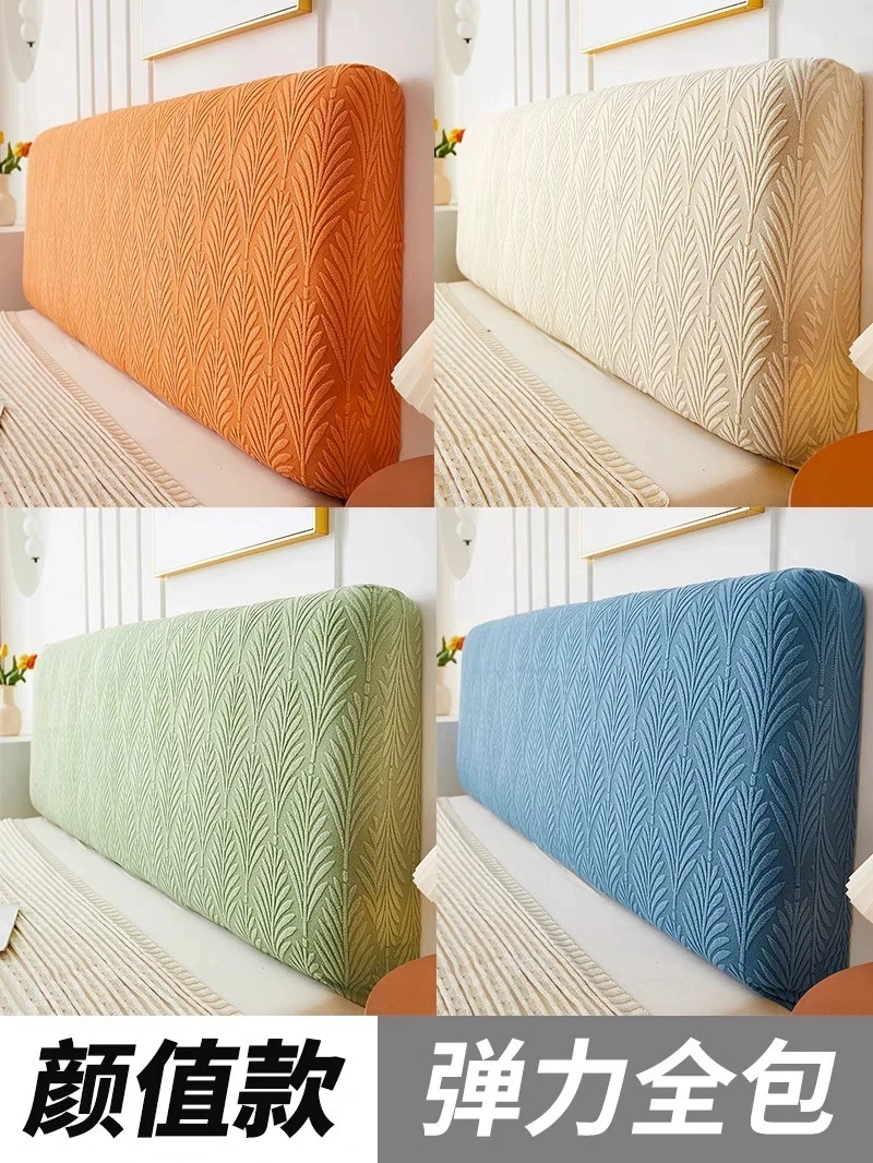 2025新款床头罩全包床头套实木床软包全包床头套罩防尘罩靠背头