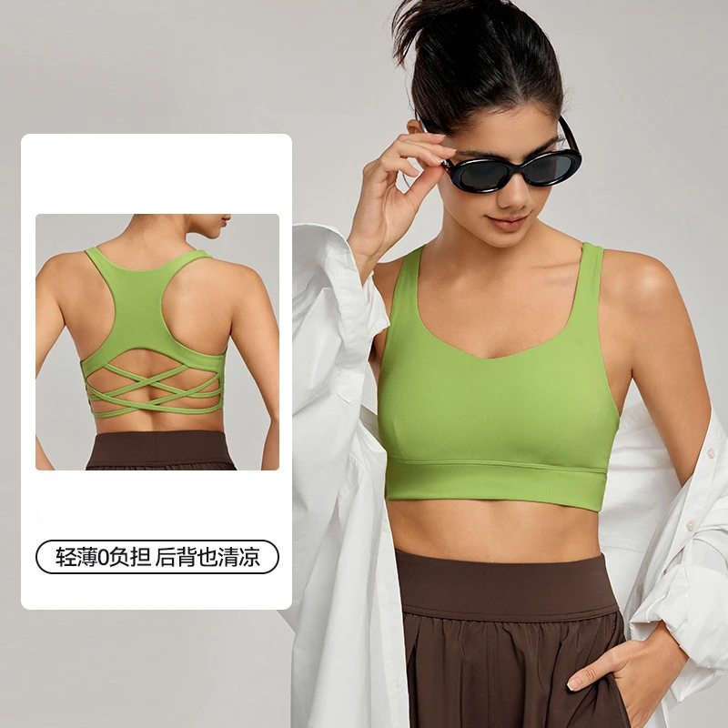凉感运动内衣女半固定胸垫性感交叉美背文胸普拉提瑜伽健身背心夏