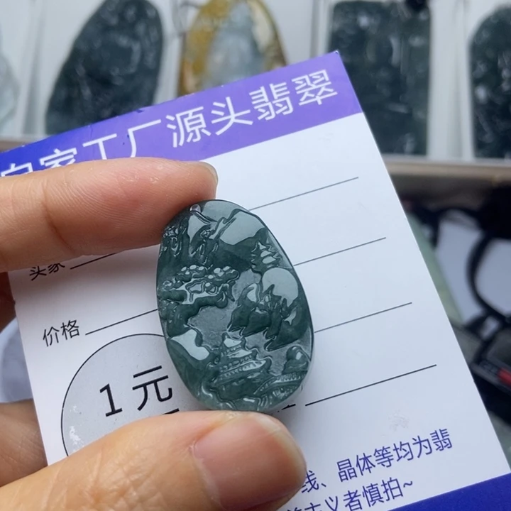 翡翠未镶嵌颈饰翡翠