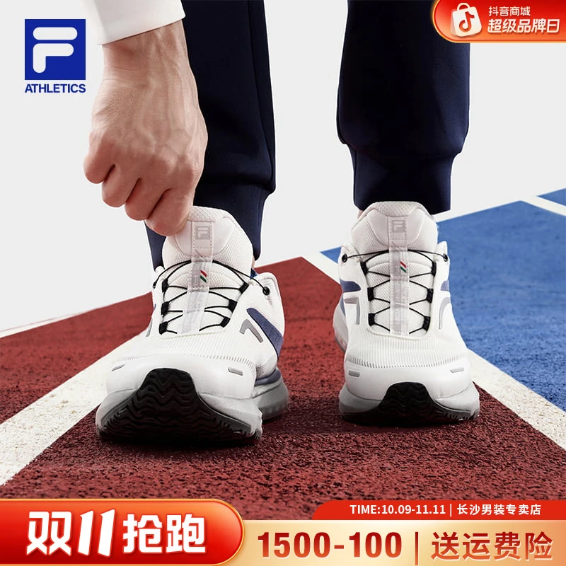 Fila/斐乐男鞋【跃动2运动鞋】透气轻便减震回弹路跑鞋A12M411117F